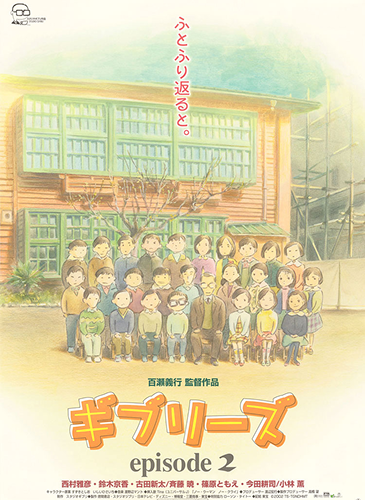 movie-poster-img