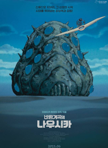 movie-poster-img