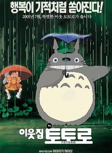 movie-poster-img