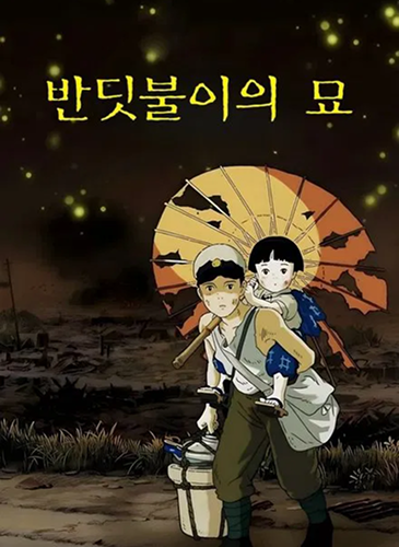 movie-poster-img