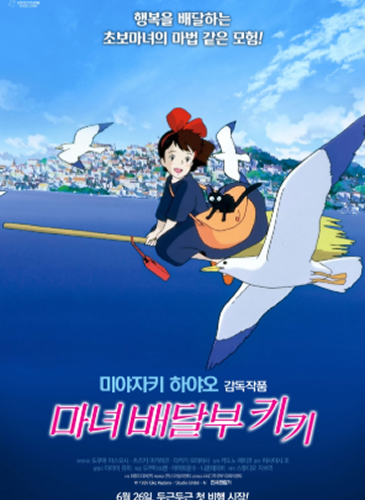 movie-poster-img