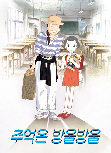 movie-poster-img