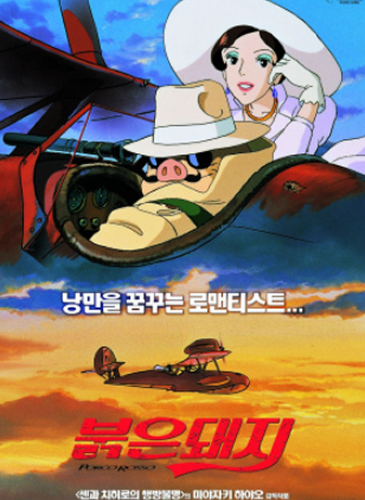 movie-poster-img