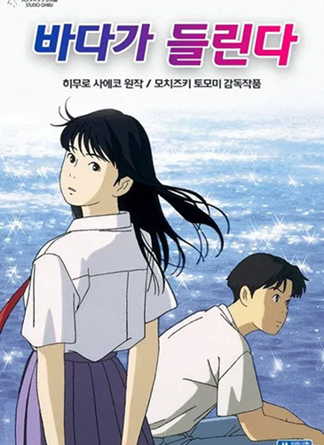 movie-poster-img
