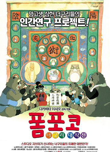 movie-poster-img