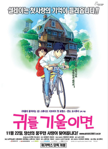 movie-poster-img