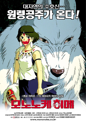 movie-poster-img