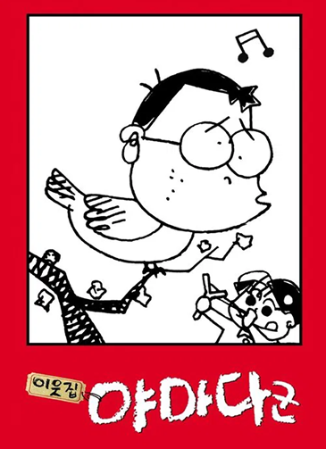 movie-poster-img
