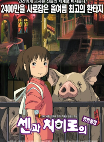 movie-poster-img