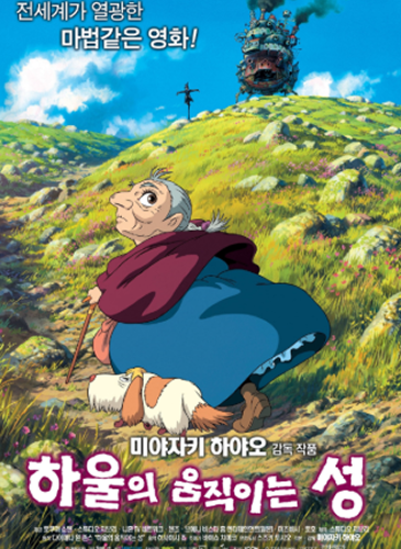 movie-poster-img