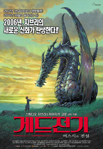 movie-poster-img