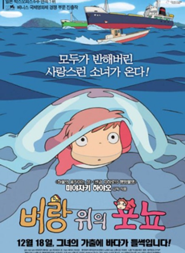 movie-poster-img