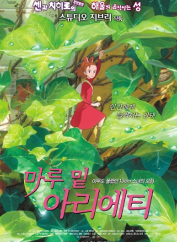movie-poster-img