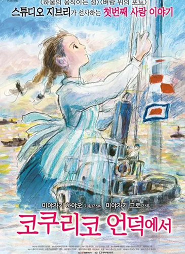 movie-poster-img