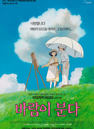 movie-poster-img