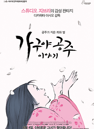 movie-poster-img