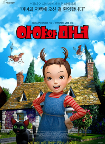 movie-poster-img