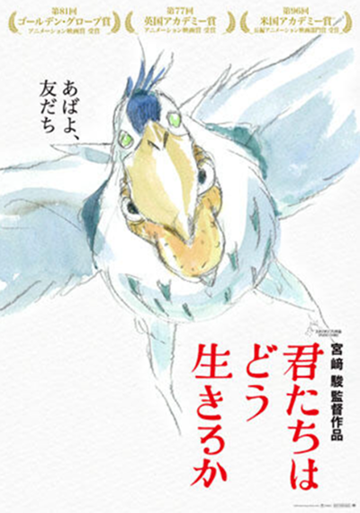 지브리