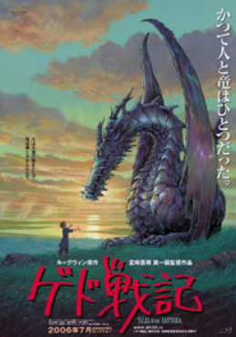 지브리